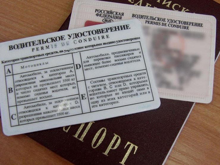 Фото: avtovzglyad.ru