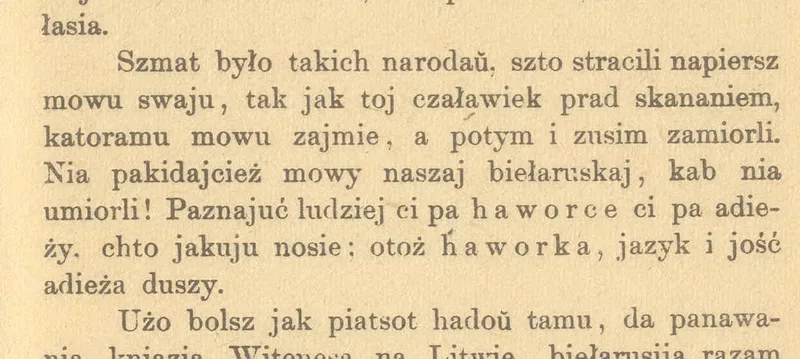 Покажи белорусский язык. Белорусская латиница. Белорусский язык латиница. Латинский белорусский. Белорусский алфавит латиницей.