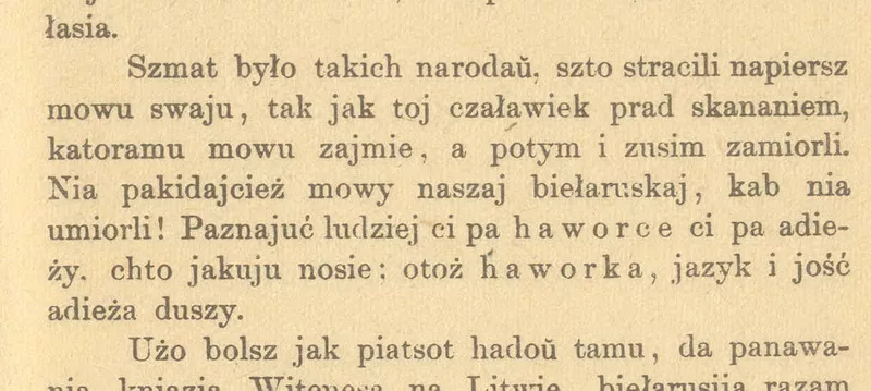 Текст на белорусской латинке (лацiнка/łacinka)