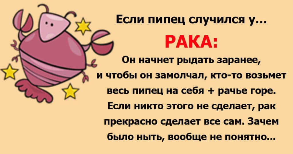 Ми-ми-ми