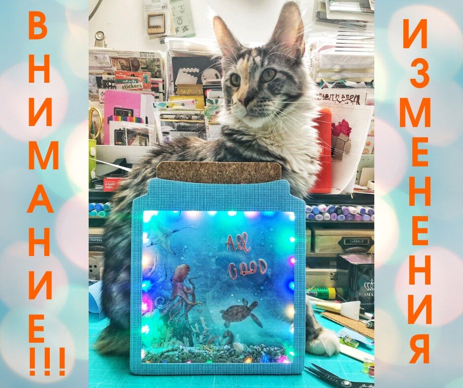 Картинка от автора СП Анны Черний