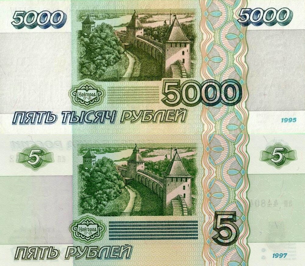 10 рублей 1923 года цена купюра