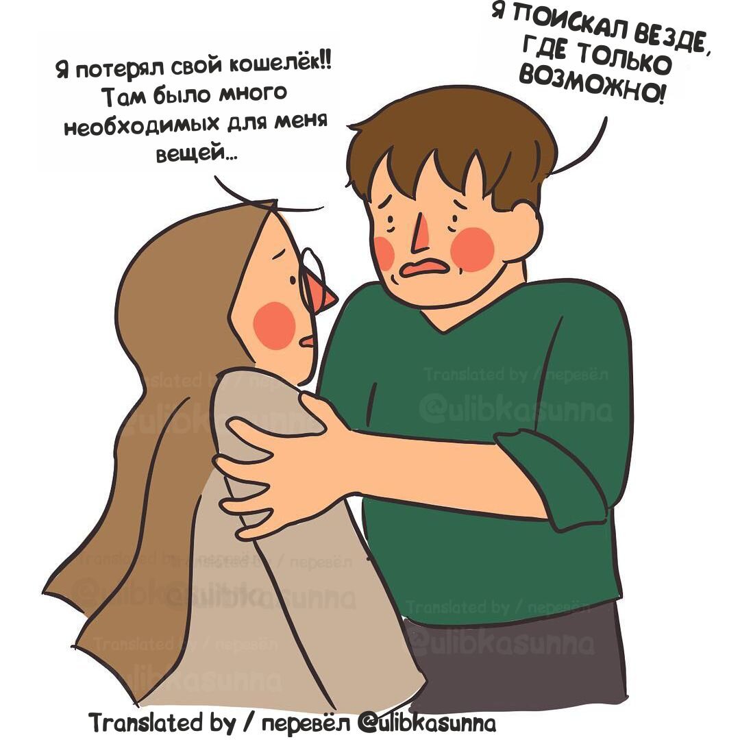 Оригинал: @madcatnip