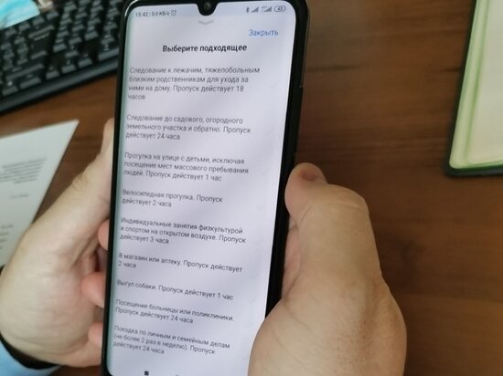 фото пресс-службы правительства Забайкальского края