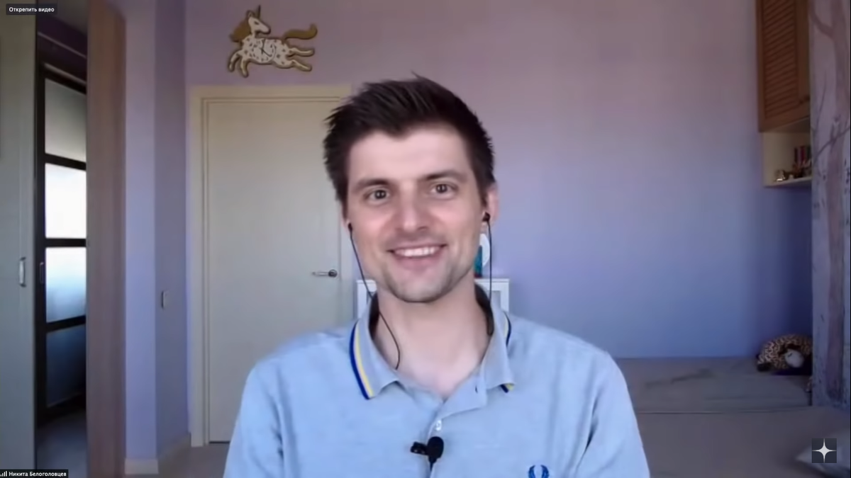 Никита Белоголовцев. Источник: YouTube-канал Я.Дзен.