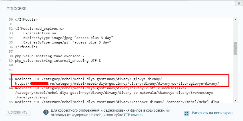 Редирект со страницы на страницу. Редирект со страницы на страницу. Редирект со страницы на страницу. Редирект со страницы на страницу. Редирект со страницы на страницу.
