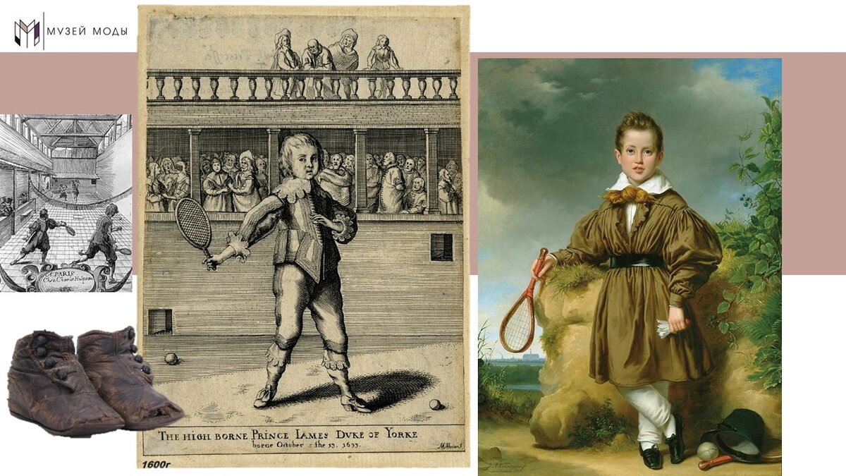 Коллаж "Музея Моды". Из открытых интернет-источников.