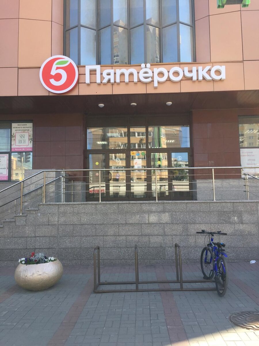 Фасад магазина по адресу: Фрунзе, 88