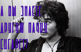 Я знаю, но знать не хочу