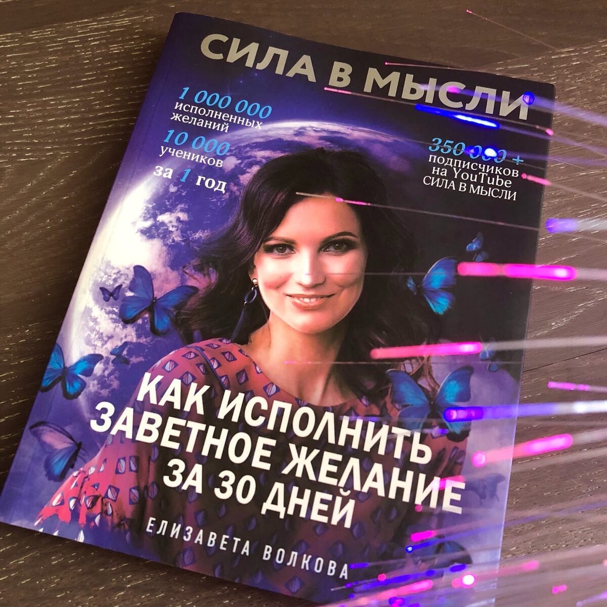 Такая вот обложка, похожая на "Форбс"