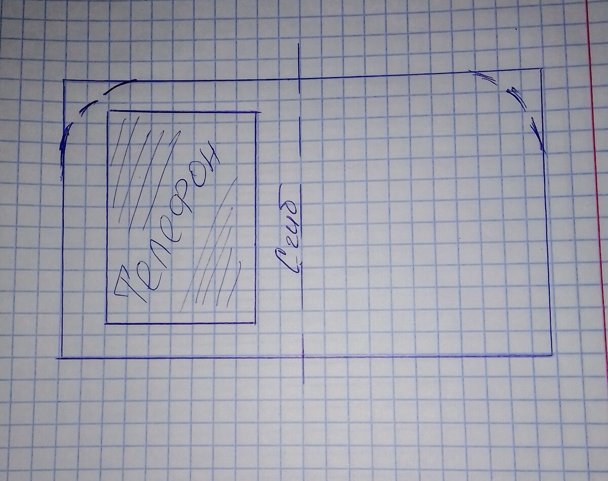 Верхние углы скругляем