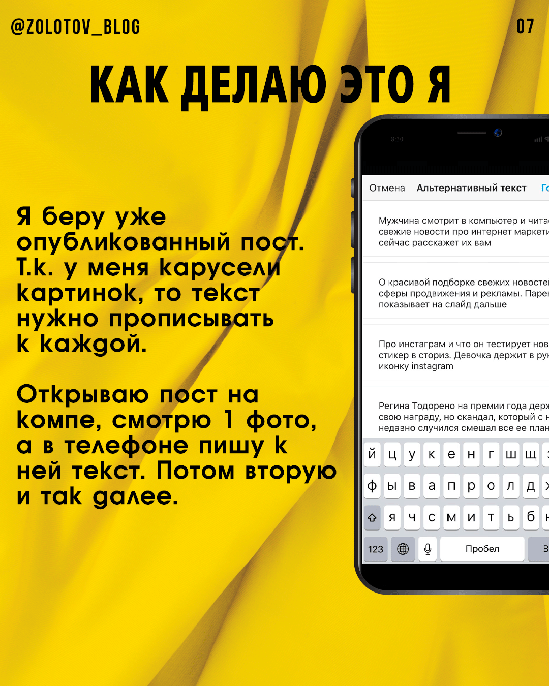 Альтернативный текст картинки