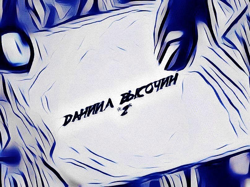 Подписывайтесь,ставтье лайки ,комментарии приветствуются )