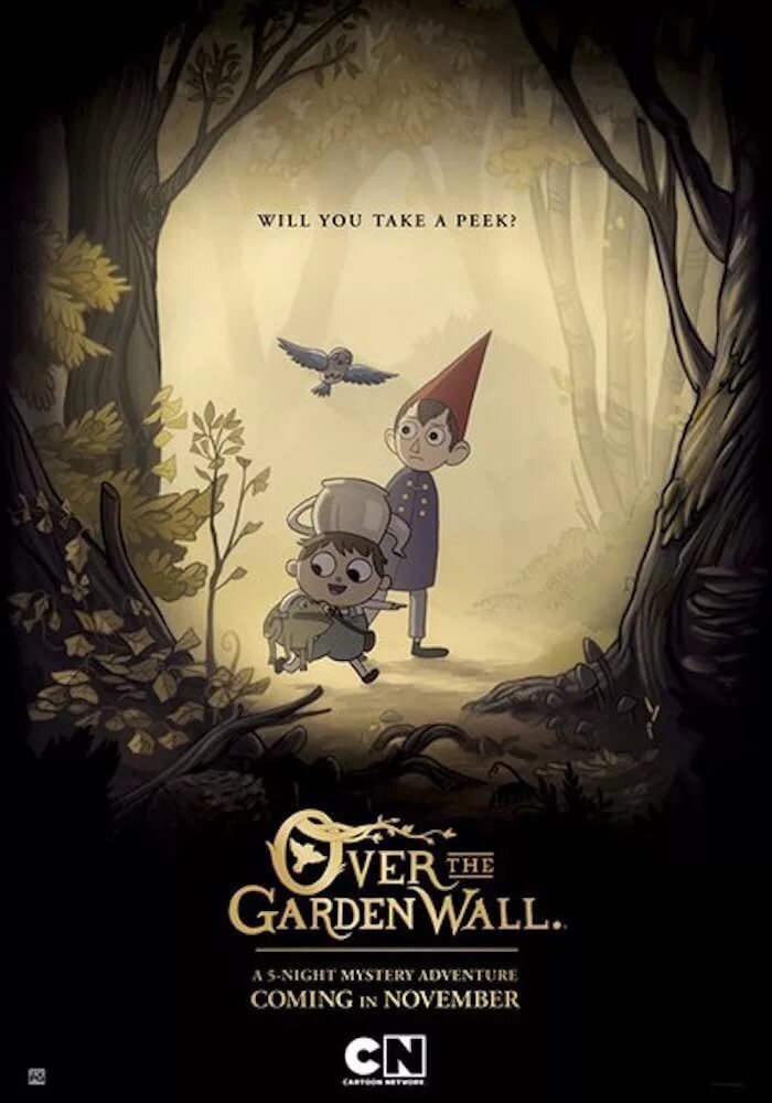 "По ту сторону изгороди"