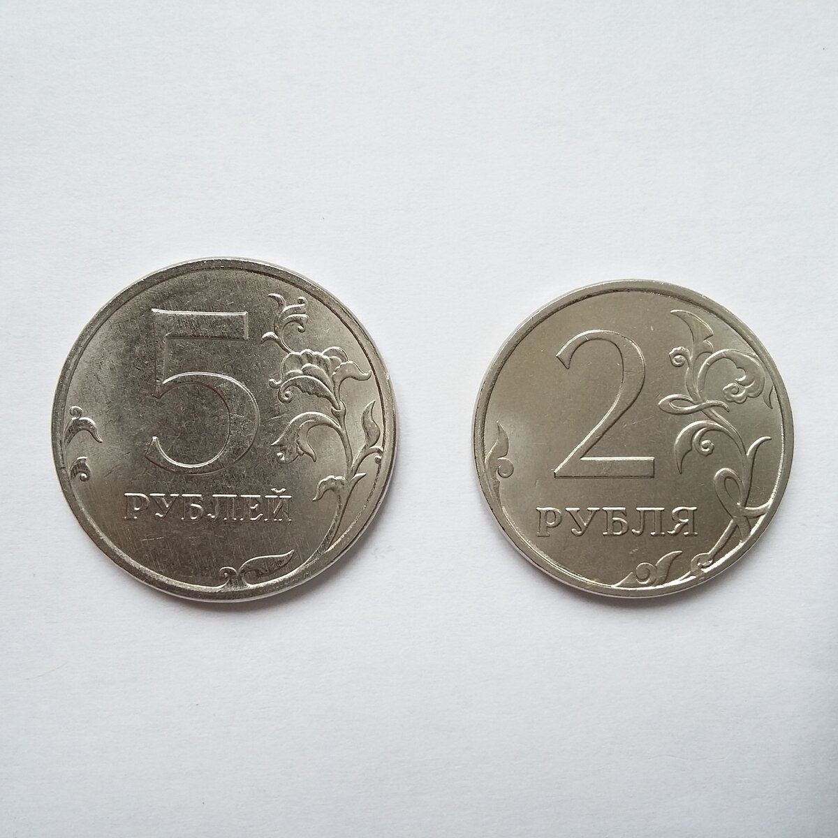 Монета 2 рубля 2020 года
