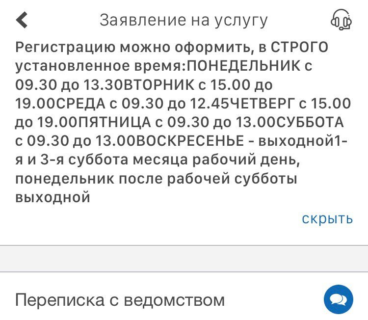 Тут нужен переводчик ;)