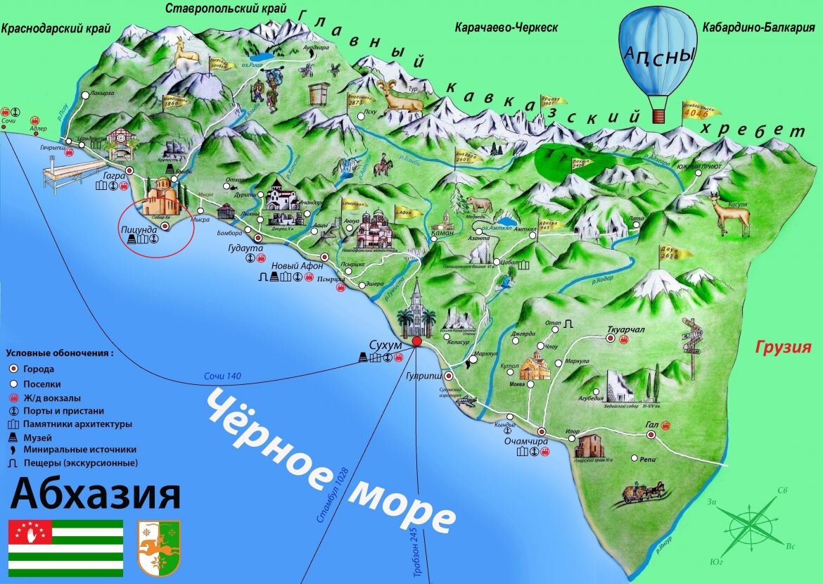 Пицунда на географической карте Абхазии