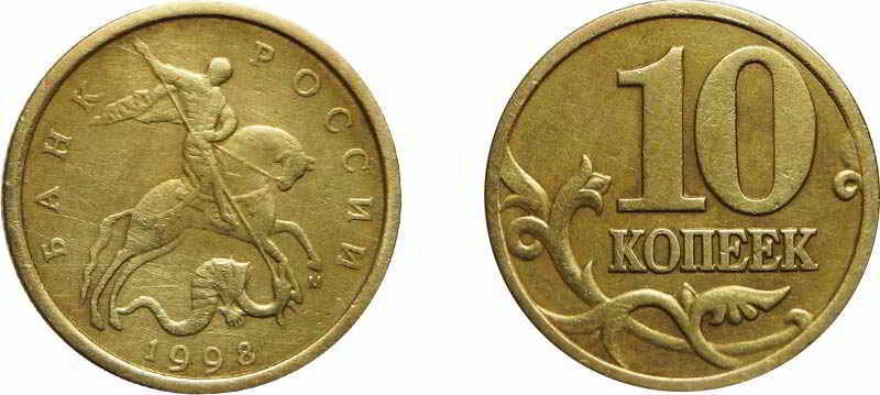 М - Московский монетный двор. 