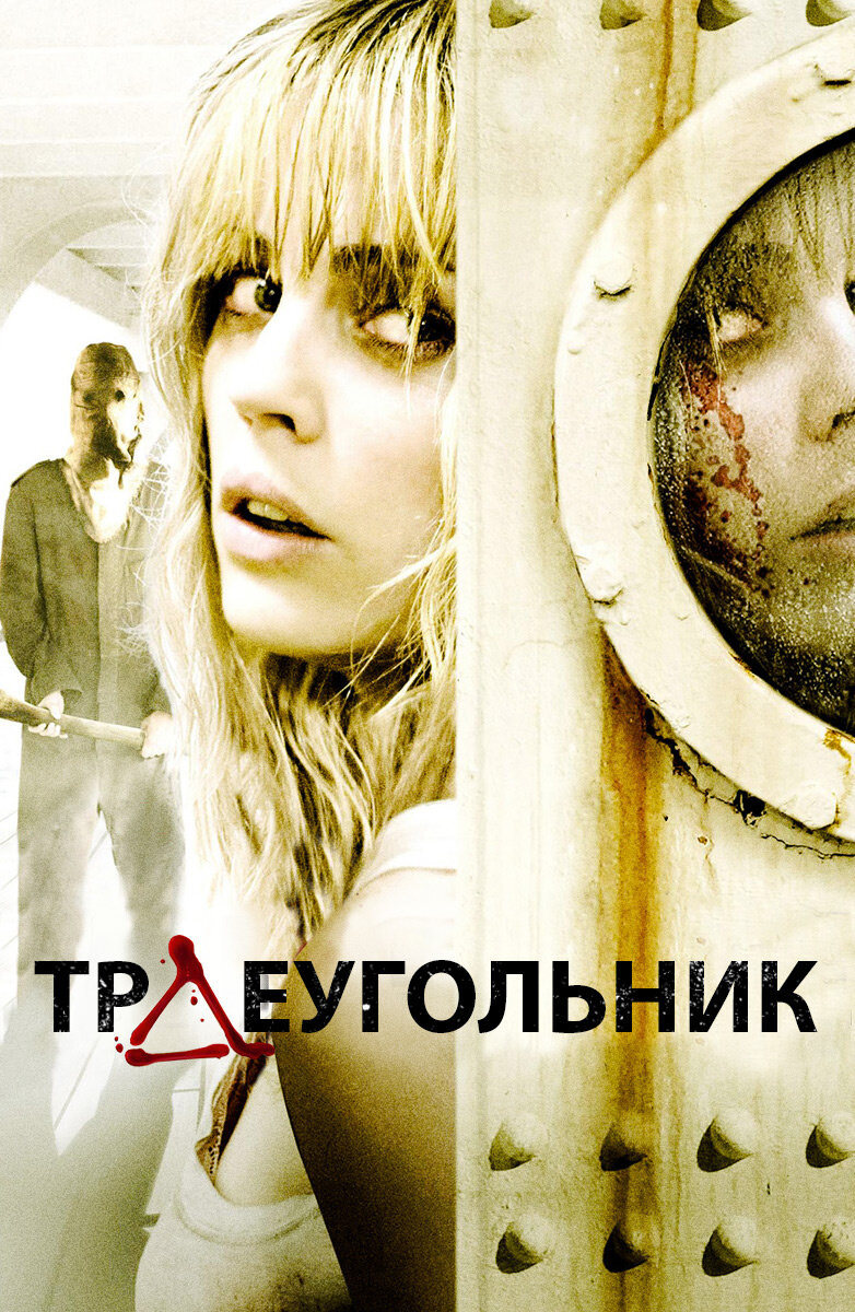 https://www.ivi.ru/watch/130237