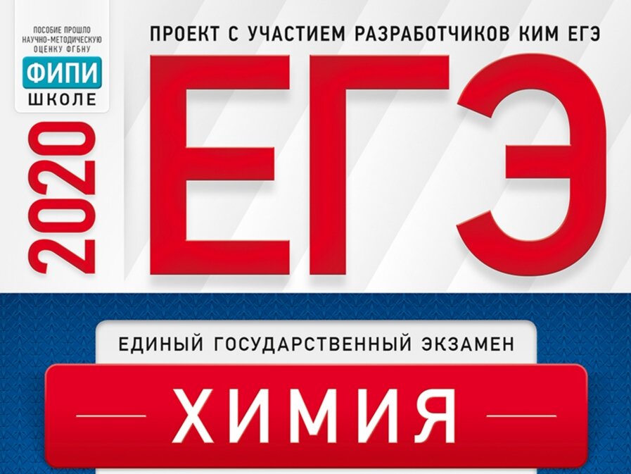 Фипи открытый. ЕГЭ-2021. Русский язык. ЕГЭ Обществознание. ОГЭ русский 2021 Цыбулько. ЕГЭ по русскому 2021.