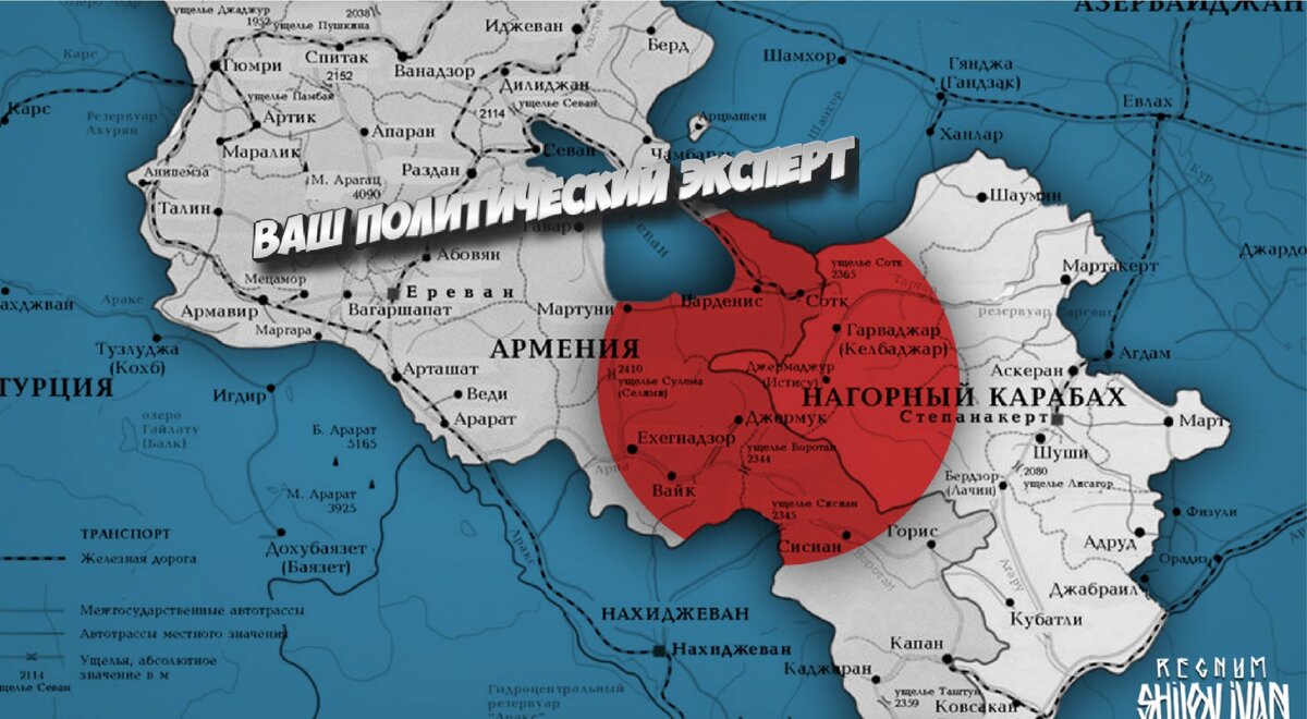 Подробная карта карабаха на русском языке с городами подробная