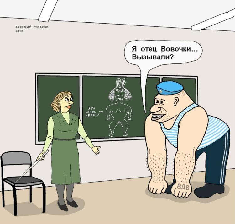 Картинка из интернета