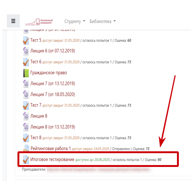 Итоговое тестирование на "отлично"