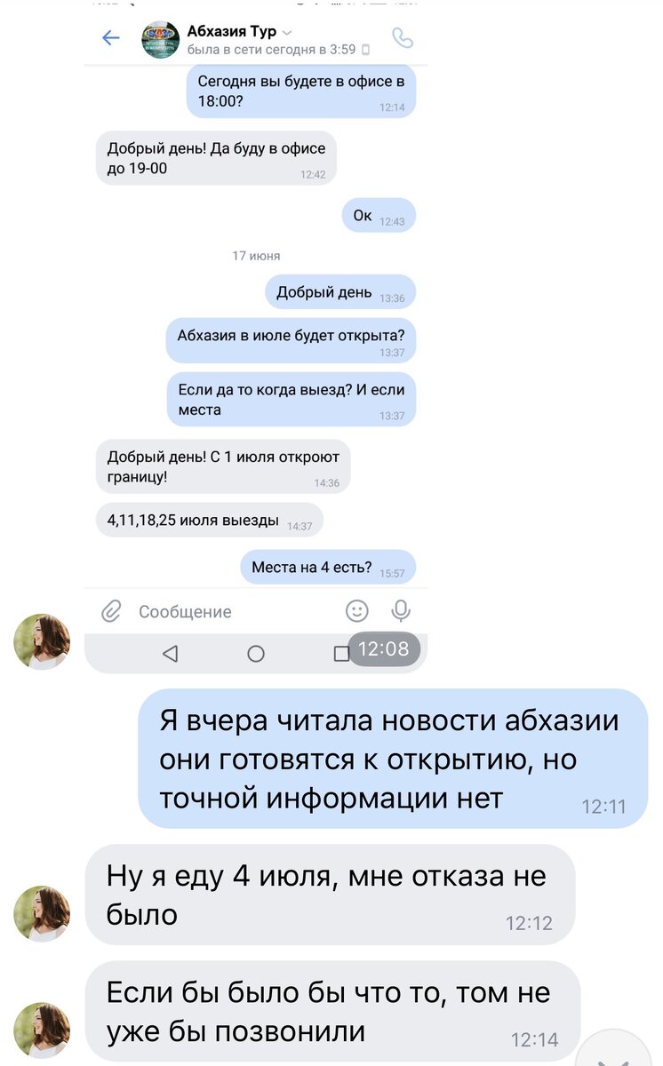 -2