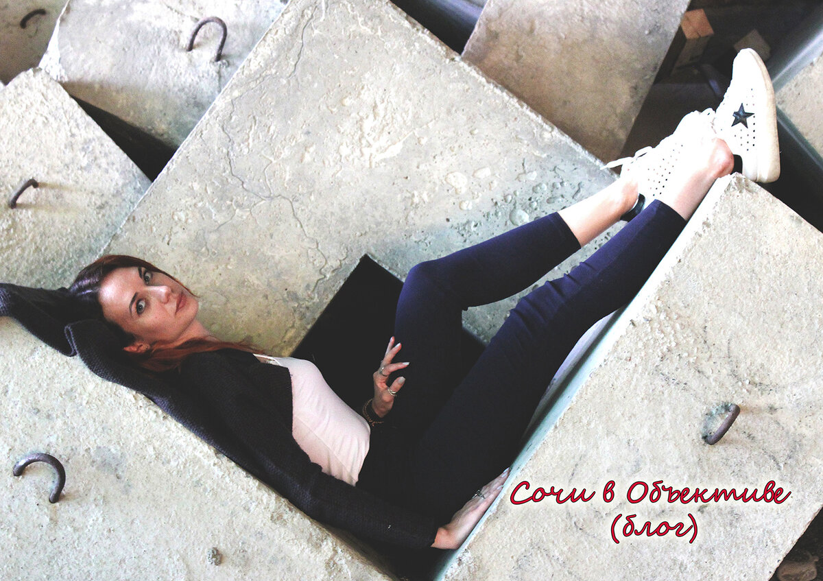 Фото автора