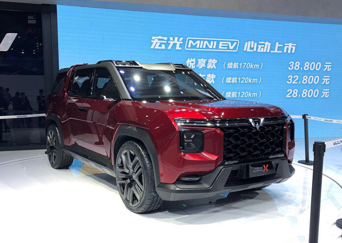 Wuling Hongguang X