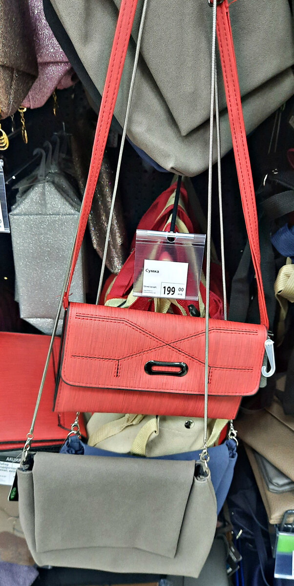 Стильный клатч на регулируемом плечевом ремешке украсит повседневный или вечерний образ и сохранит всё самое важное. Цвета в ассортименте.