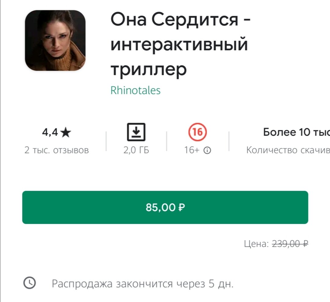 Цена на 27.07.20