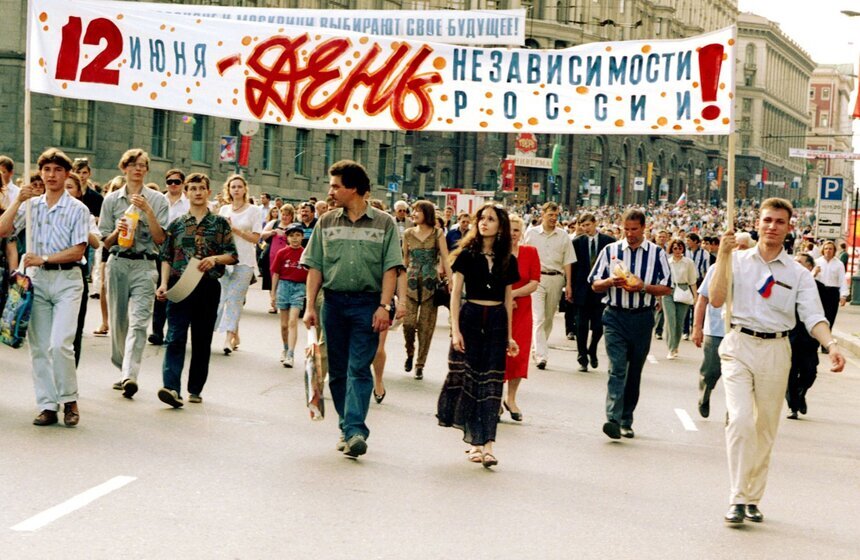 Праздничное шествие по Тверской улице в День независимости России. 12.06.1996 