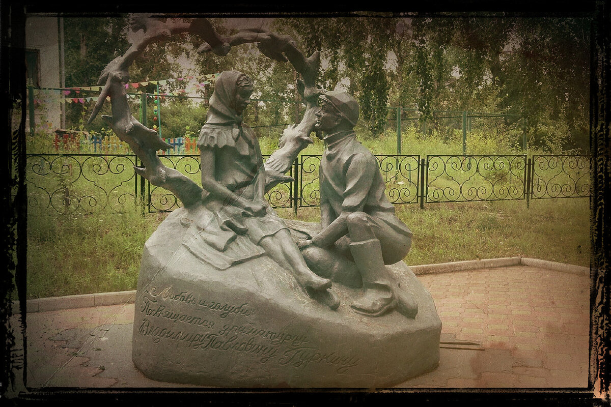 Памятник героям ленты "Любовь и голуби" в г. Черомхово. 2011 год