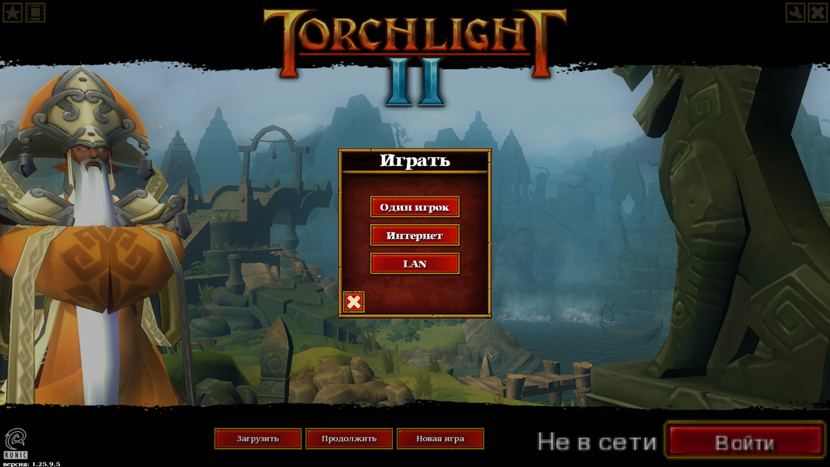 Torchlight II - Игра, которую раздали Epic Games, но как играть по сети,  давайте разберем. | Top4ikNews | Дзен