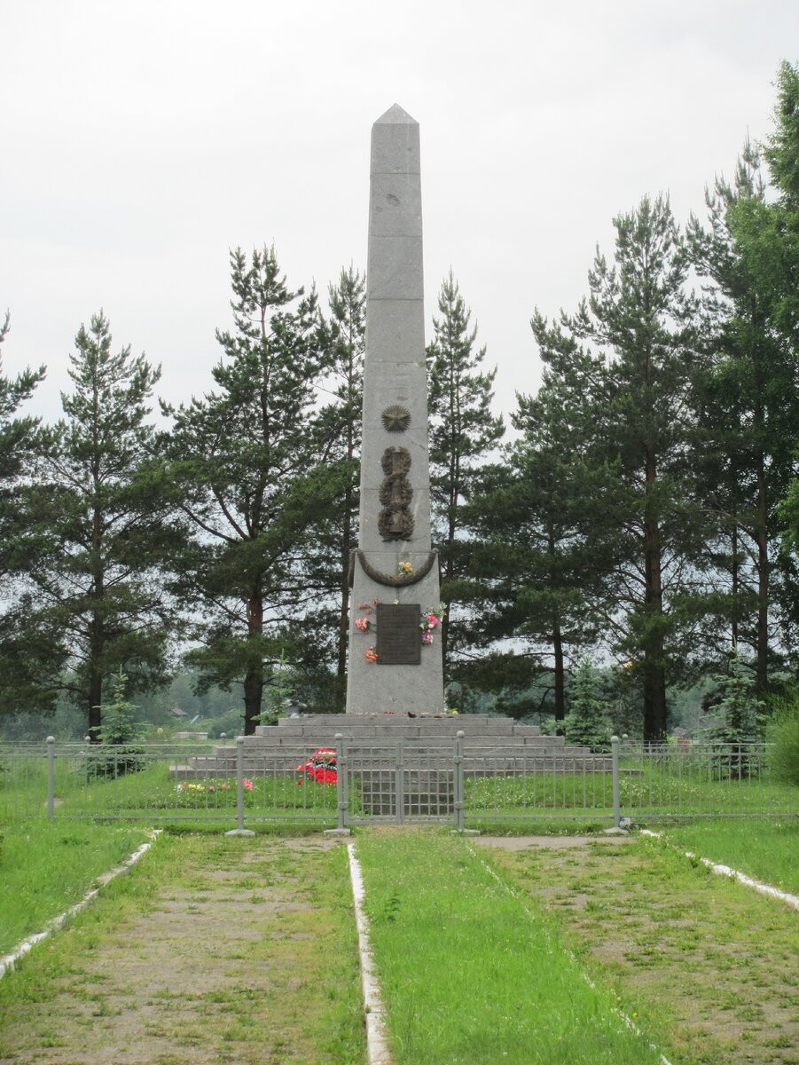 Обелиск