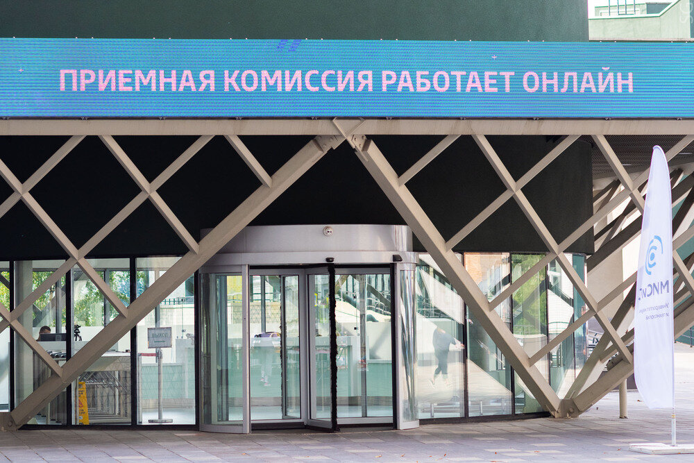 Мисис институт карта