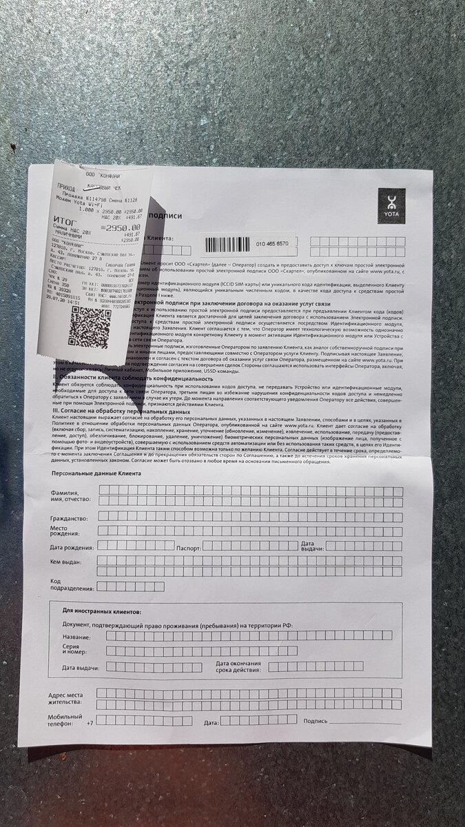 Фотография