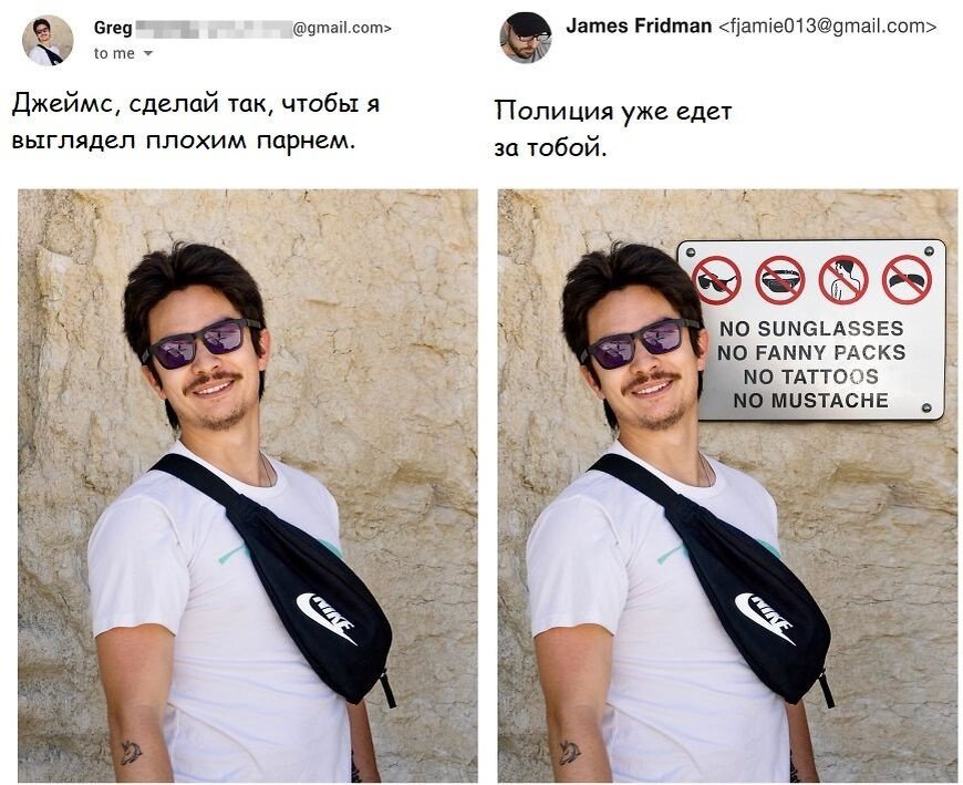 Нарушил буквально все правила! 