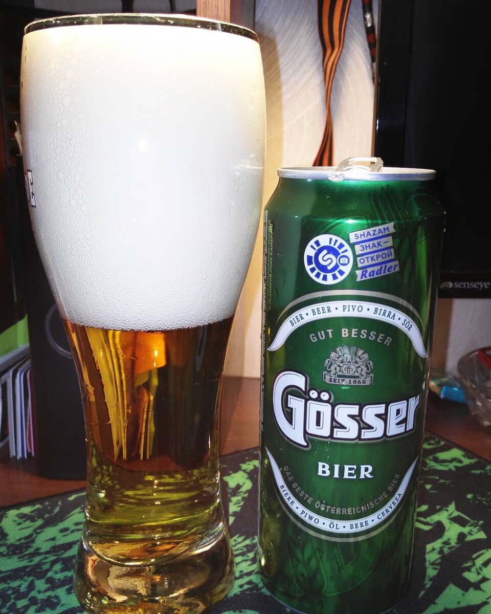 Gosser beer
