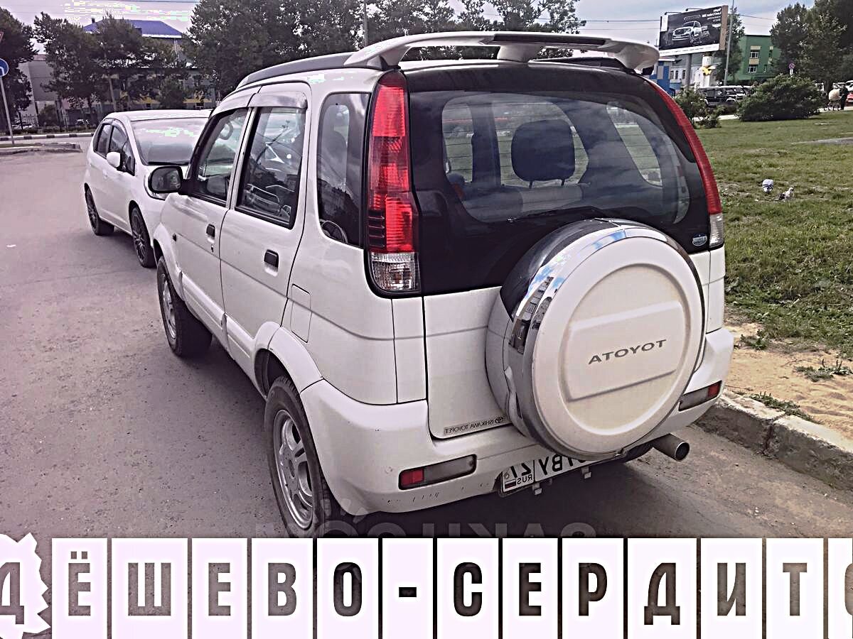 (Брат живёт далеко, нашёл что было в городе)