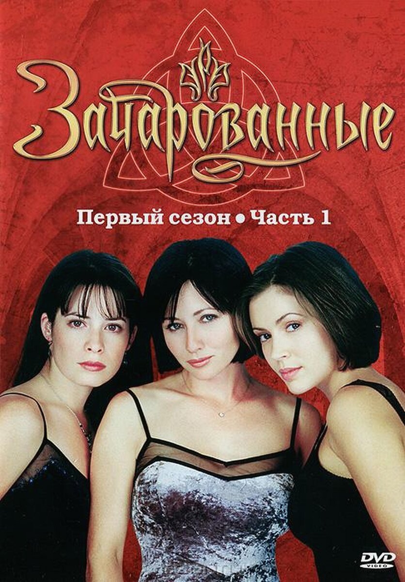 Лучшие сериалы 90-х (Часть 2) | Подборки лучших сериалов | Дзен