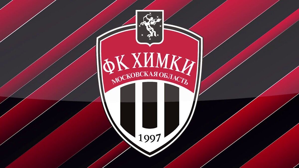 Новым главным тренером ФК «Химки» назначен Дмитрий Гунько. Данное решенние руководства команды было неожиданностью ведь ,  прошлый главный тренер Юран вывел команду в РПЛ и дошел до финала в кубки России. В руководстве клуба как и во всей России сидят одни ДЕБИЛЫ.