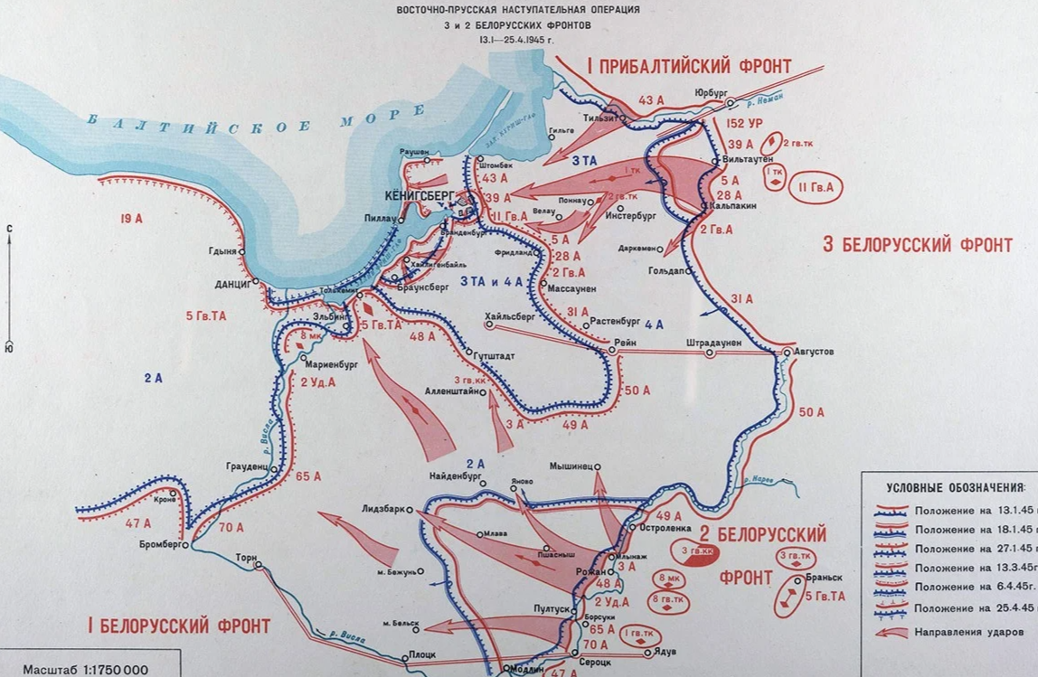 Бои в пруссии. Восточно-Прусская операция 1945. Карта боевых действий в Восточной Пруссии 1945 года. Восточно-Прусская операция 1945 командующие фронтами. Карта Восточной Пруссии 1945 года.