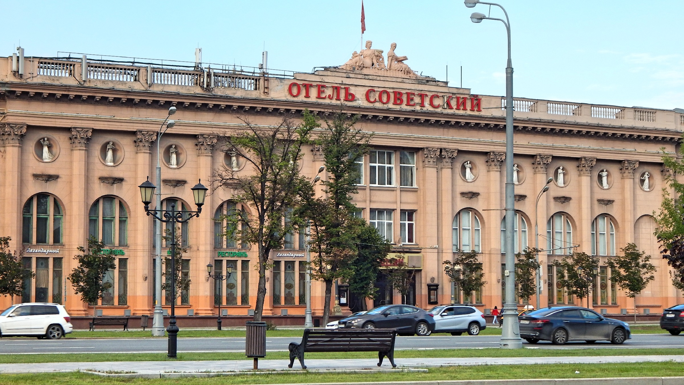 отель советский