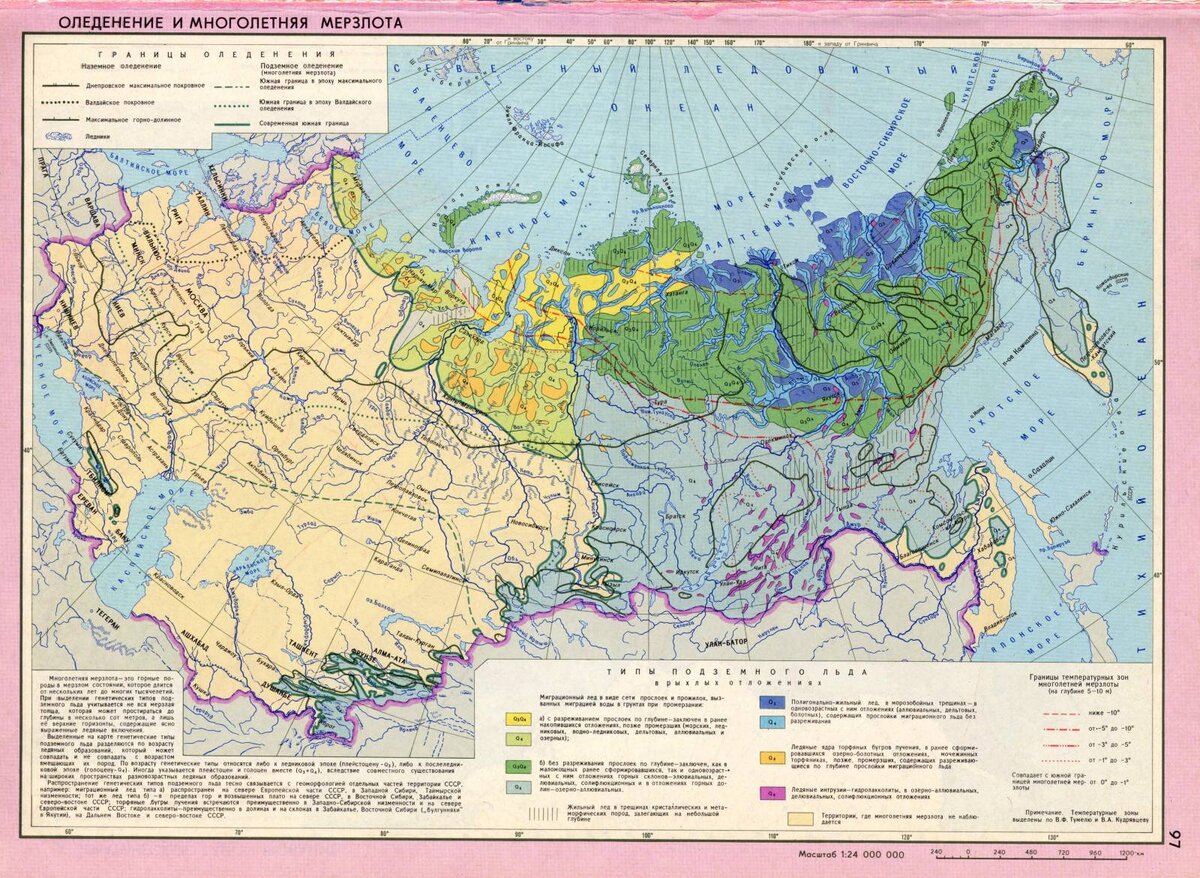 Вечная мерзлота мира карта