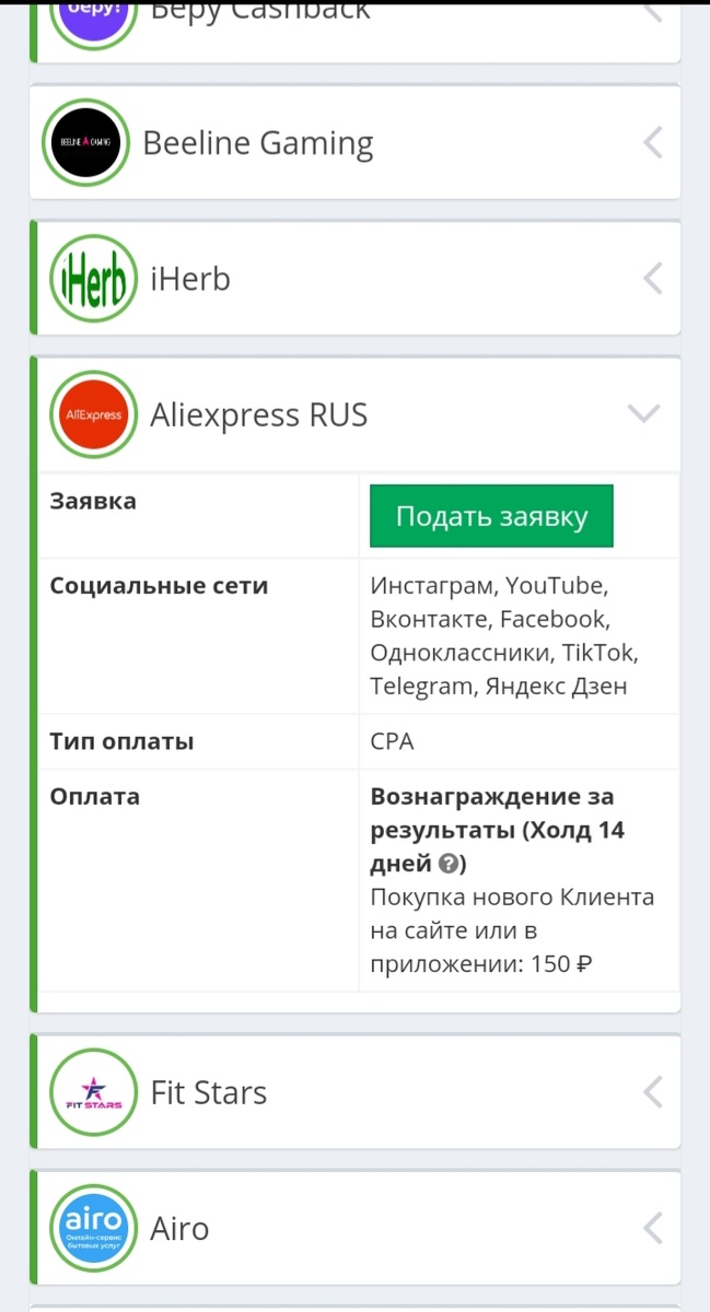 PERFLUENCE 