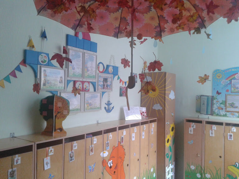 Детский сад