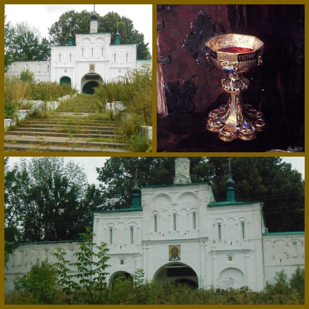 Коллаж: картина с чашей из источника "Интернет", два фотографии Александровской слободы из личного архива автора