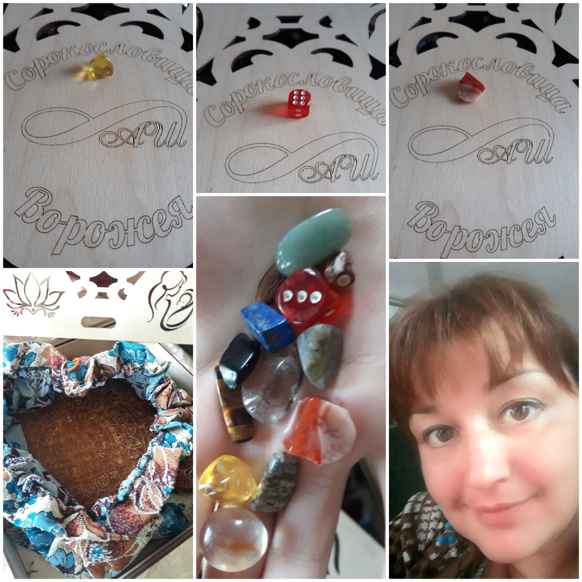 Сорокословица